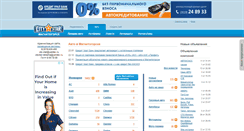 Desktop Screenshot of magnitogorsk-auto.citystar.ru